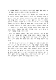 [자소서], [자기소개서] 원광대학교 국어국문학과에 지원하여 우수한 성적으로 합격한 자기소개서(자소서)입니다.