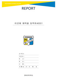 자료 표지