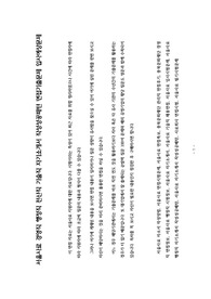 서울사료 경영직 행정직 전산직 기술직 자기소개서 작성성공패턴 면접기출문제 입사예상문제