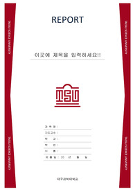 자료 표지