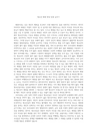 청소년 화장 찬성 입장 글쓰기