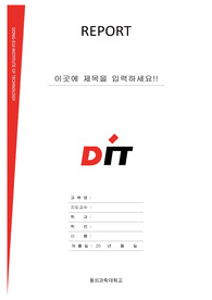 자료 표지