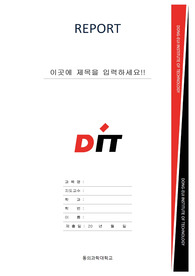 자료 표지