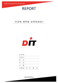 자료 표지