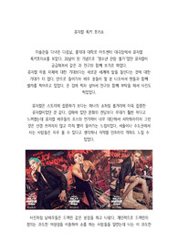 뮤지컬 록키호러쇼 감상문