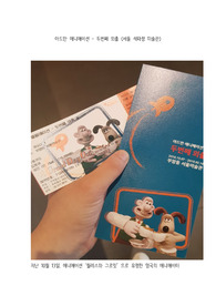 아드만전시회 감상문