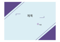 자료 표지