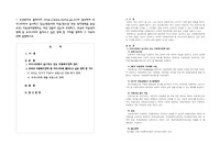 보건복지부 홈페이지 (http://www.mohw.go.kr)에 접속하여 우리나라에서 실시하고 있는(영유아와 아동/청소년 대상 복지정책을 중심으로) 아동복지정책에는 어떤 것들이 있는지 요약하고, 외국의 아동복지정책 중 우리나라에 들여오고 싶은 정책 한 가지를 정하여 그 이유에 대해 설명하시오.