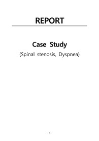 성인간호학 실습 A+ 중환자실(ICU) case study(척추관협착증, Spinal stenosis + 호흡곤란, Dyspnea)