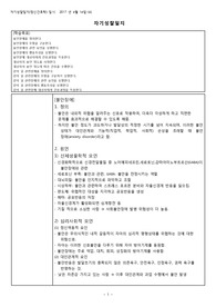 정신간호학 공부, 시험대비, 시험공부 자료