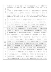 단국대학교병원 자기소개서(글자수 제한 딱 맞춰놓은 것)!!
