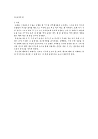 자궁경부암(cervical cancer) 문헌고찰