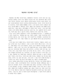 [에이쁠 + 자료 ]  노인관련 영화 ‘세상에서 가장 빠른 인디언’ 감상문