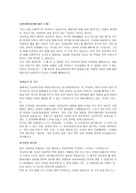 신세계미술관
