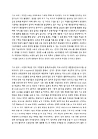 전략경영 GS25 택배