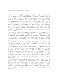 라오스여행기