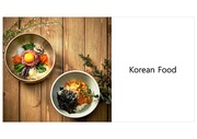 한국 음식 소개 Introduce Korean Food