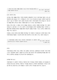 티웨이 자재보급 자기소개서