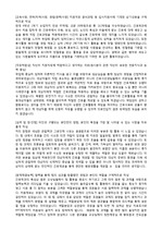 [최종합격자] 전남대학교병원 간호사 자기소개서