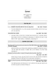 네이버 서류 전형 및 합격 자기소개서 (Naver, NHN, NBP 포트폴리오 취업 양식)