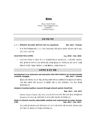 LG CNS 취업 서류 및 자기소개서 (엘지 씨엔에스 입사지원서 취업 양식)