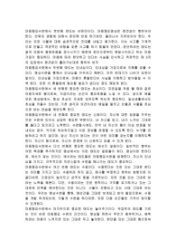 마음챙김명상일지