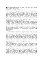서울아산병원 자기소개서 - 2018년도 최종합격