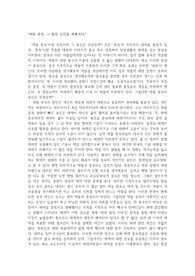 약물 중독