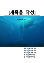 자료 표지