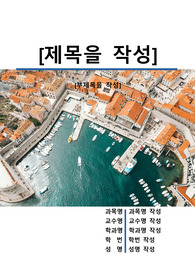 자료 표지