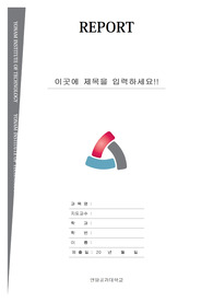 자료 표지