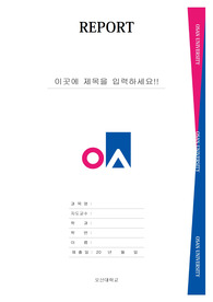자료 표지