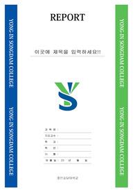 자료 표지