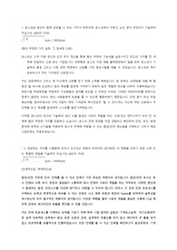 2016년 하반기 포스코 9월20일 서류합격 자소서