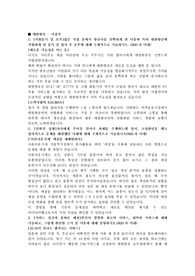 대한항공 합격자소