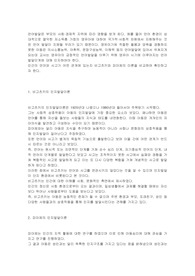 비고츠키와 피아제의 이론비교