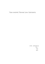 화실기 Time-resolved Thermal Lens Calorimetry