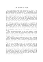 '애착수업' 독후감