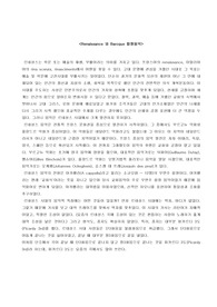 르네상스와 바로크 시대의 합창음악