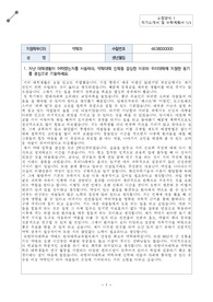 숙명여대 약대 자기소개서(PEET)