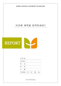 자료 표지
