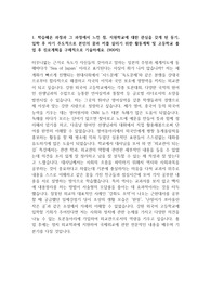 외고 자소서