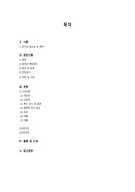 성인 협심증 angina pectoris A+CASE 진단5개 과정1개