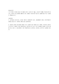 공격성을 증가시키는 요인을 개인의 가정환경적 요인, 대중매체의 영향, 인터넷게임의 영향을 중심으로