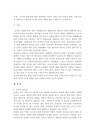 보육의 필요성에 대해 설명하되, 영유아 측면, 부모가족의 측면, 사회국가적 측면으로 구분하여 각각의 실제 사례