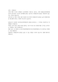 매년 우수한 인재들이 공인회계사 시험으로 몰리고, 관련 법률(공인회계사법 등)과 감사기준은 갈수록 엄격해지는데도