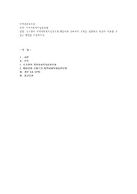로스만의 지역사회복지실천모형,테일러와 로버츠의 모형을 설명하고 현실에 적용할 수 있는 방법