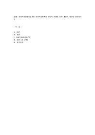 사회복지이데올로기를 사회복지정책의 하나의 사례를 들어 개인의 의견을 정리