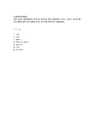 본인의 발달과정에서 영아기의 부모와의 관계, 애착관계가 유아기, 아동기, 청소년기를 거쳐 현재의 삶