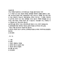 주변에 여성복지의 사각지대에 놓인 여성을 클라이언트로 하여